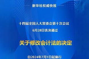 波波：文班表现得既成熟又谦逊 他收获了一些名气但没有被影响